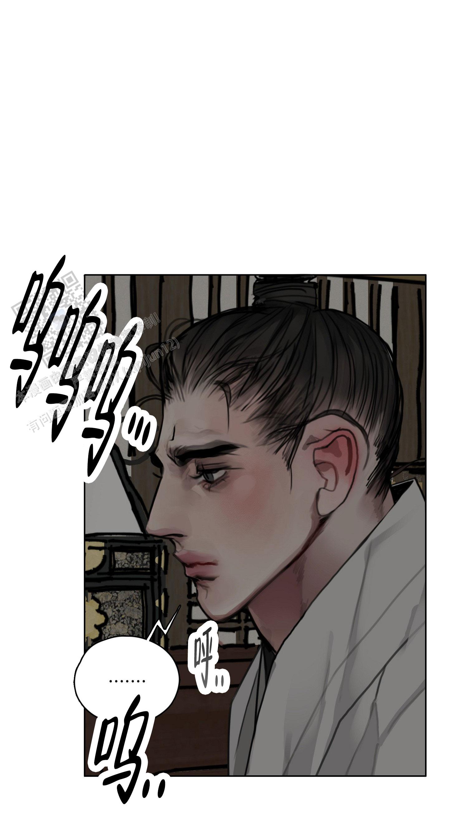 鬼怪在韩国的传说漫画,第12话2图