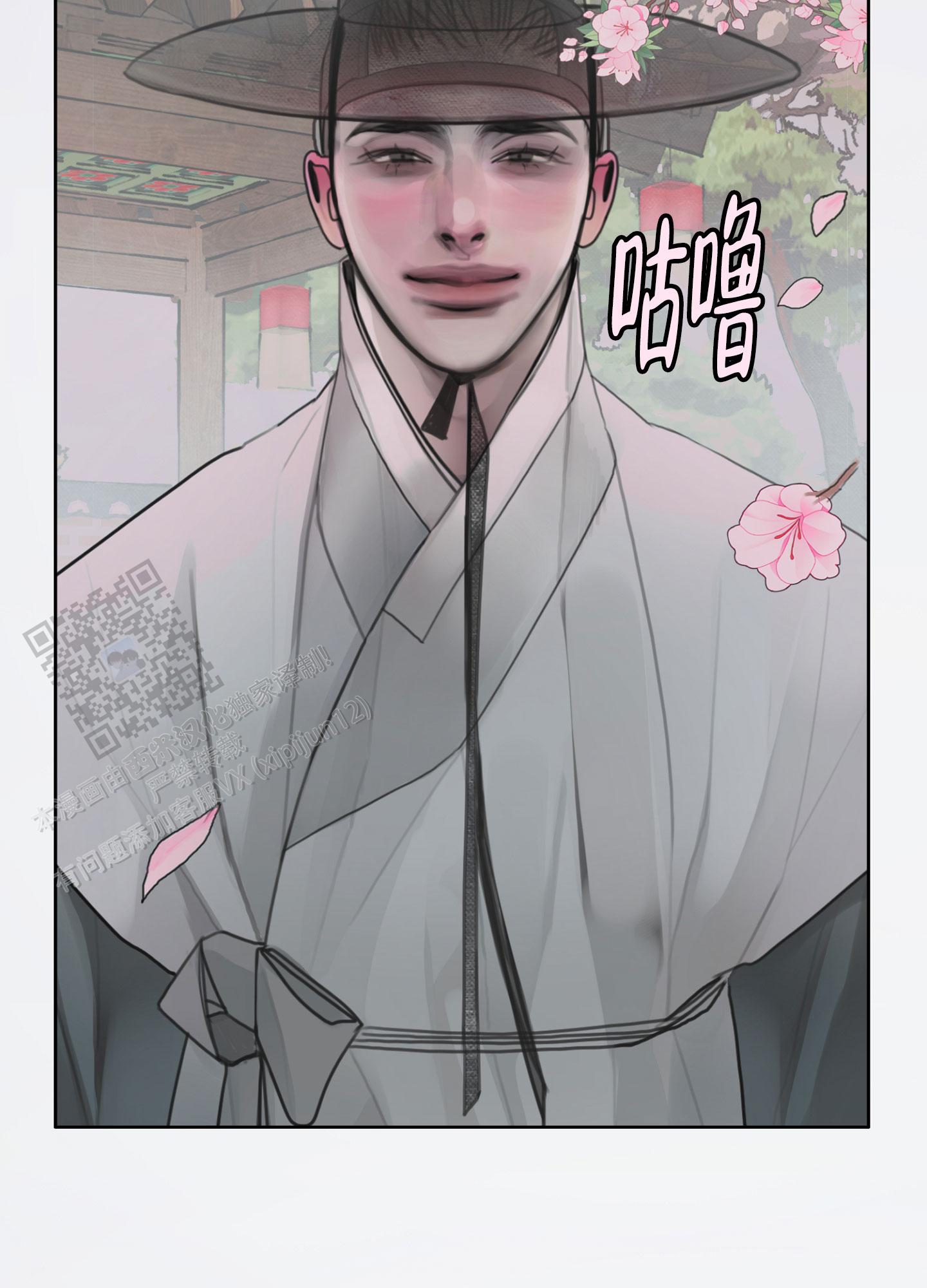 鬼怪在韩国的传说漫画,第13话1图