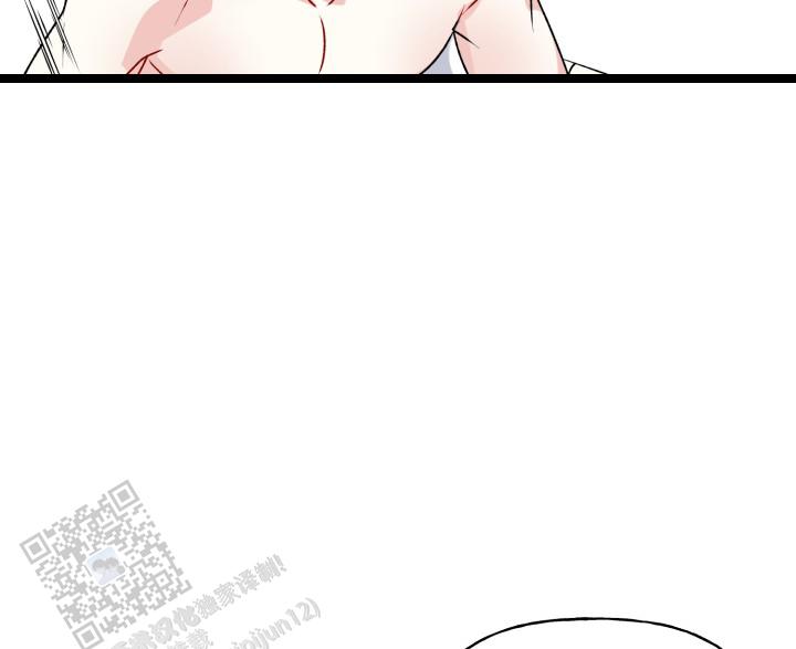 恋人未满第二季免费观看全集漫画,第11话2图