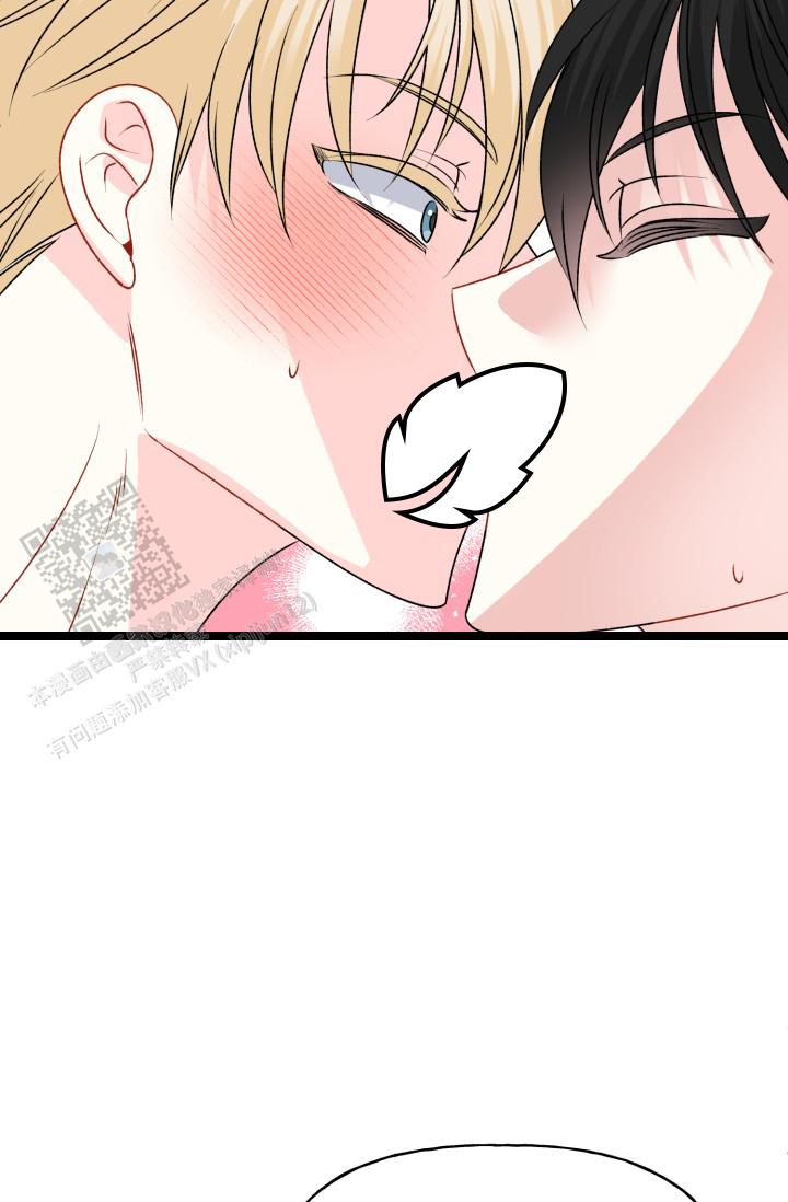 恋人未满漫画,第10话1图