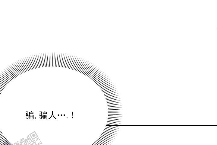 恋人未满漫画,第10话2图