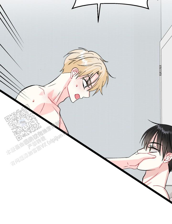 恋人未满漫画,第9话2图