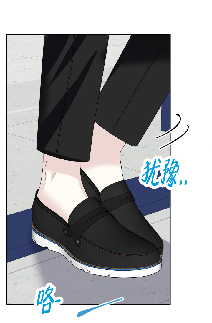 恋人未满漫画,第2话1图