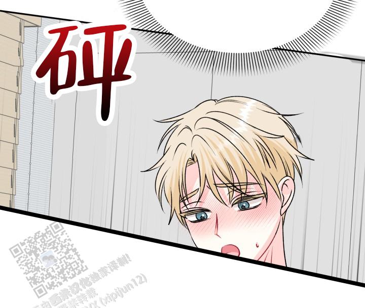 恋人未满漫画,第10话1图
