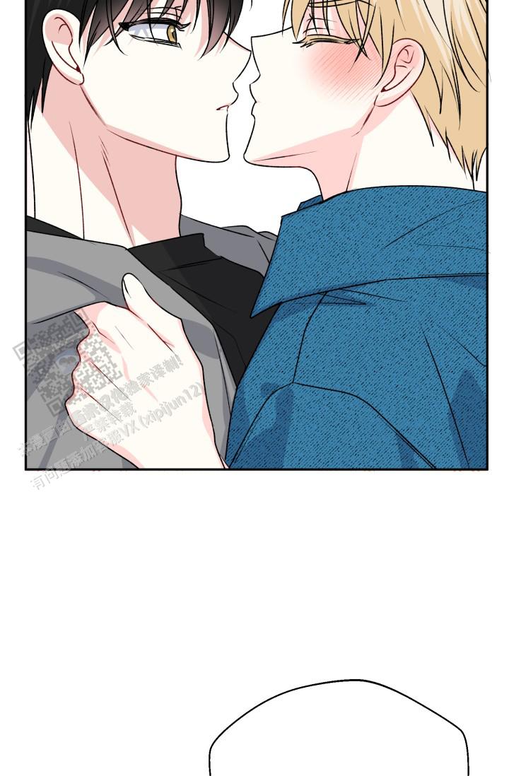 恋人未满漫画,第12话2图