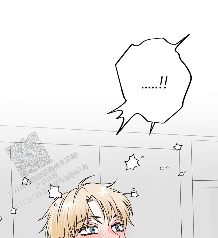 恋人未满漫画,第10话1图