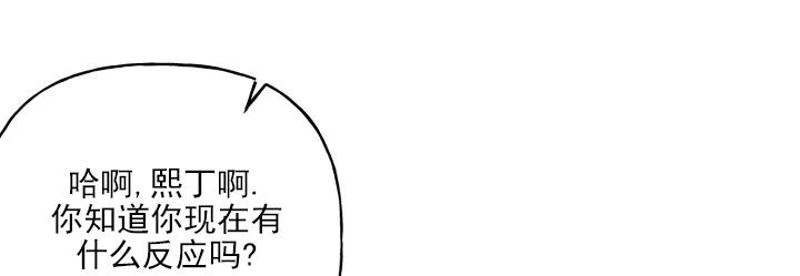 恋人未满,朋友之上漫画,第9话1图