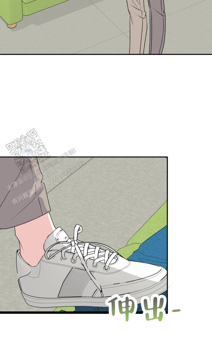 恋人未满漫画,第7话2图