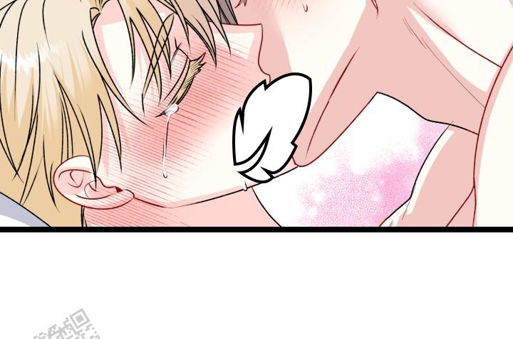 恋人未满漫画,第11话2图
