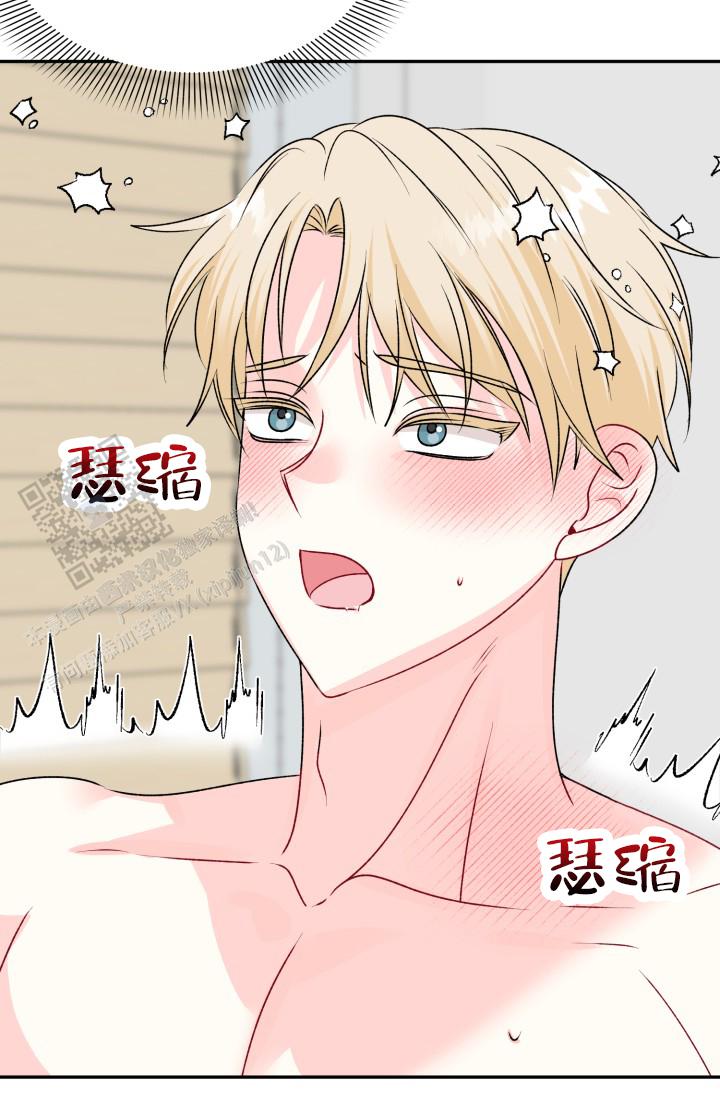 恋人未满漫画,第10话2图