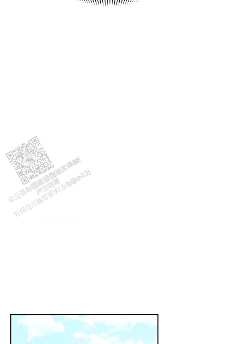 恋人未满漫画,第7话2图