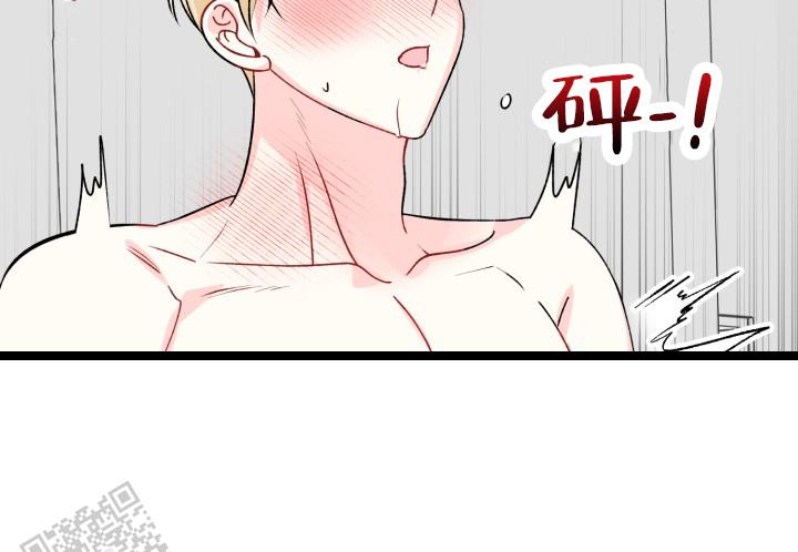 恋人未满漫画,第10话2图