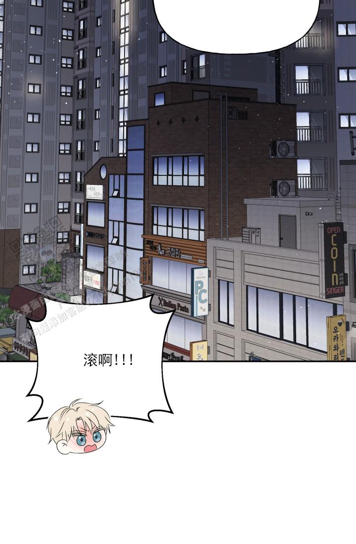 恋人未满漫画,第12话1图