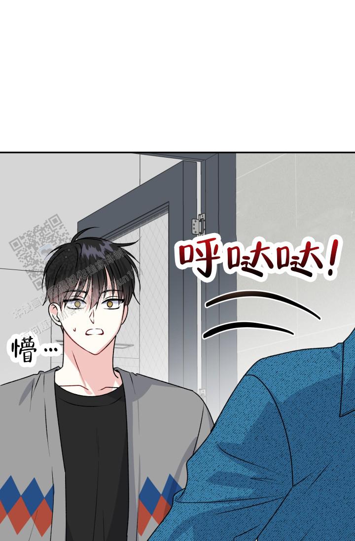 恋人未满漫画,第12话2图