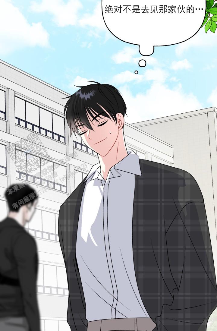 恋人未满漫画,第7话1图