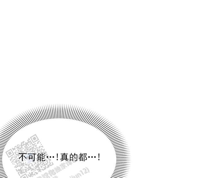恋人未满漫画,第10话1图