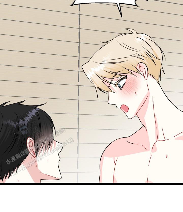 恋人未满漫画,第9话2图