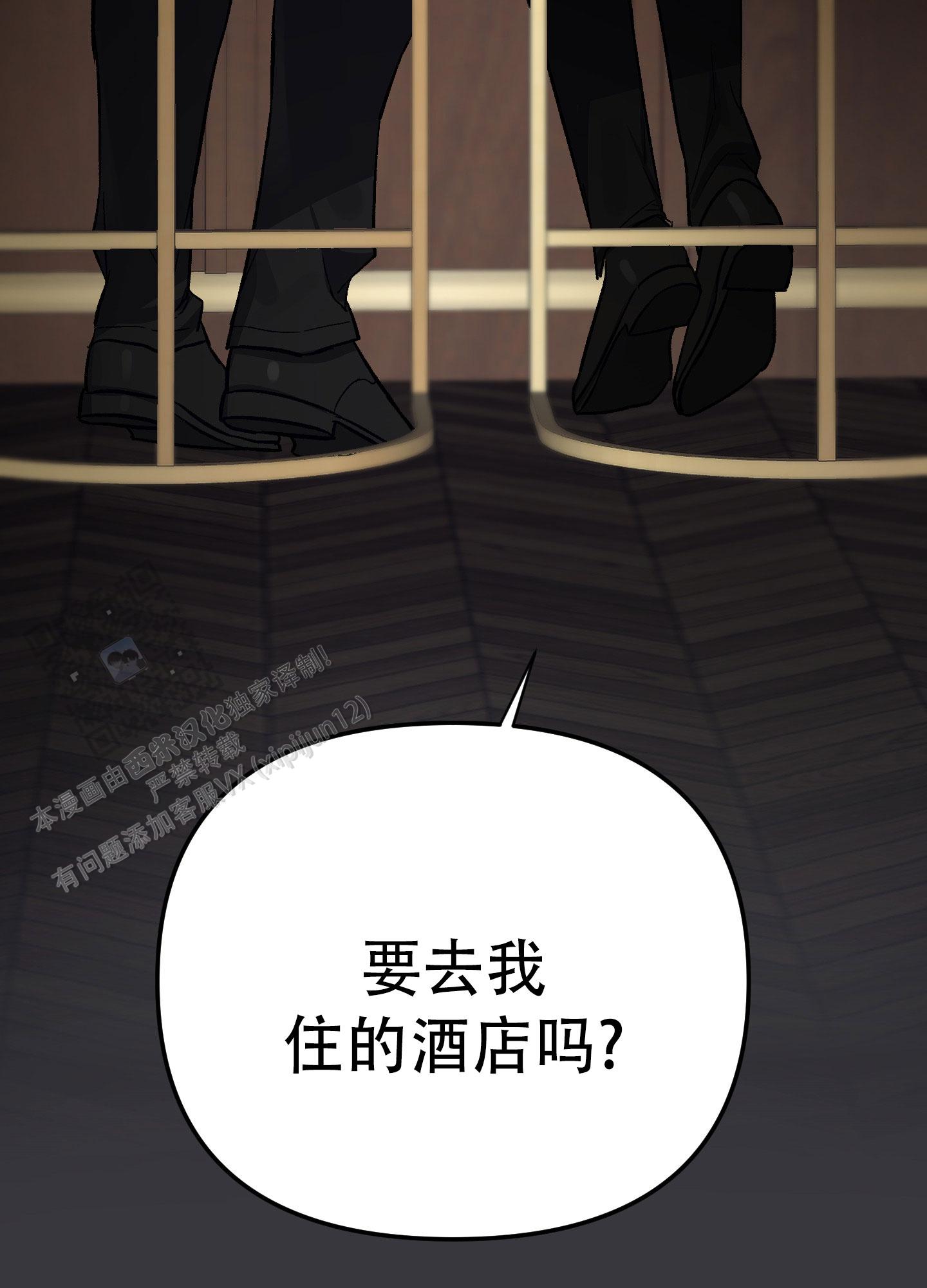 兔子与猫漫画,第4话2图