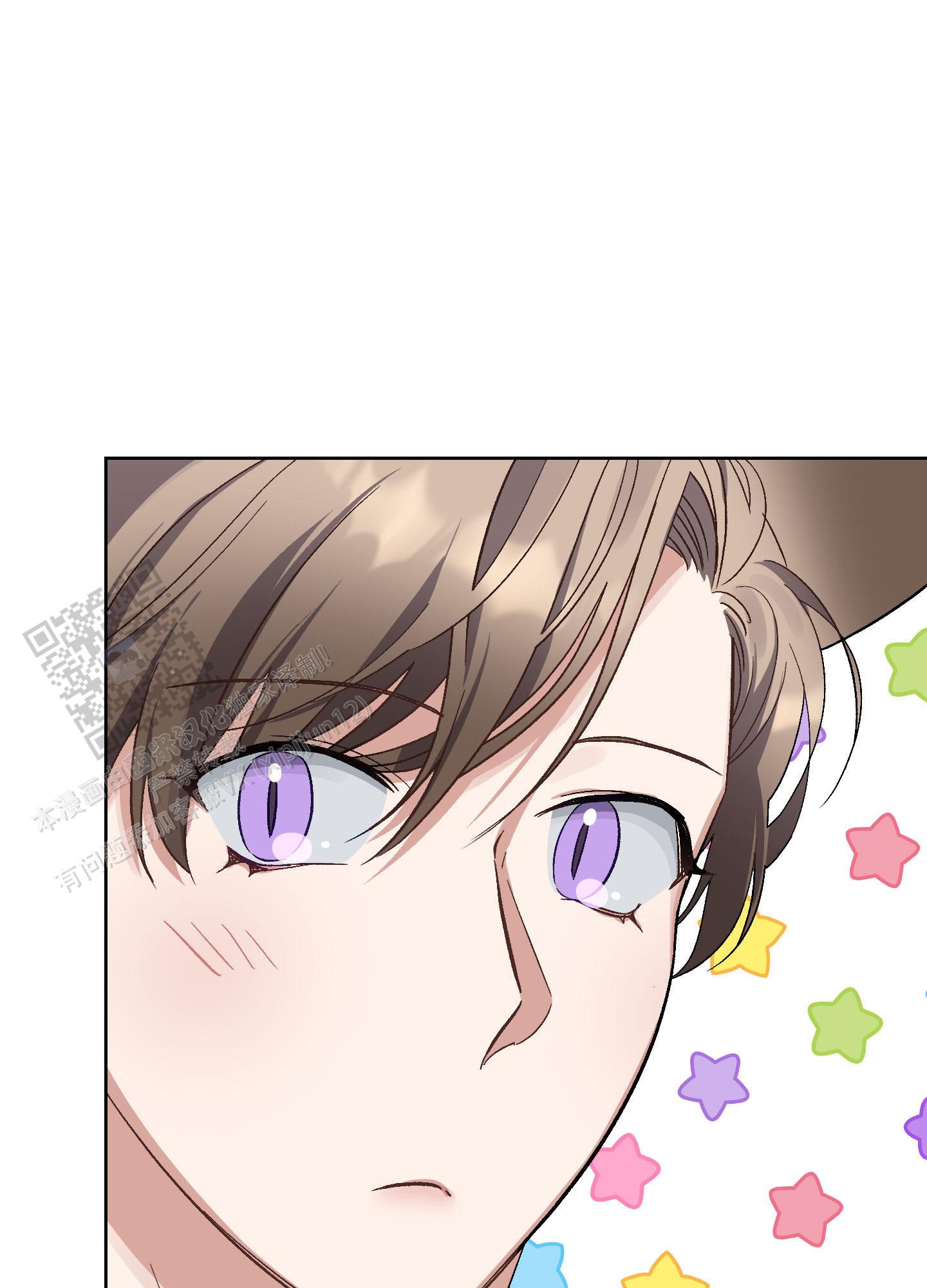 兔子与猫漫画,第4话1图
