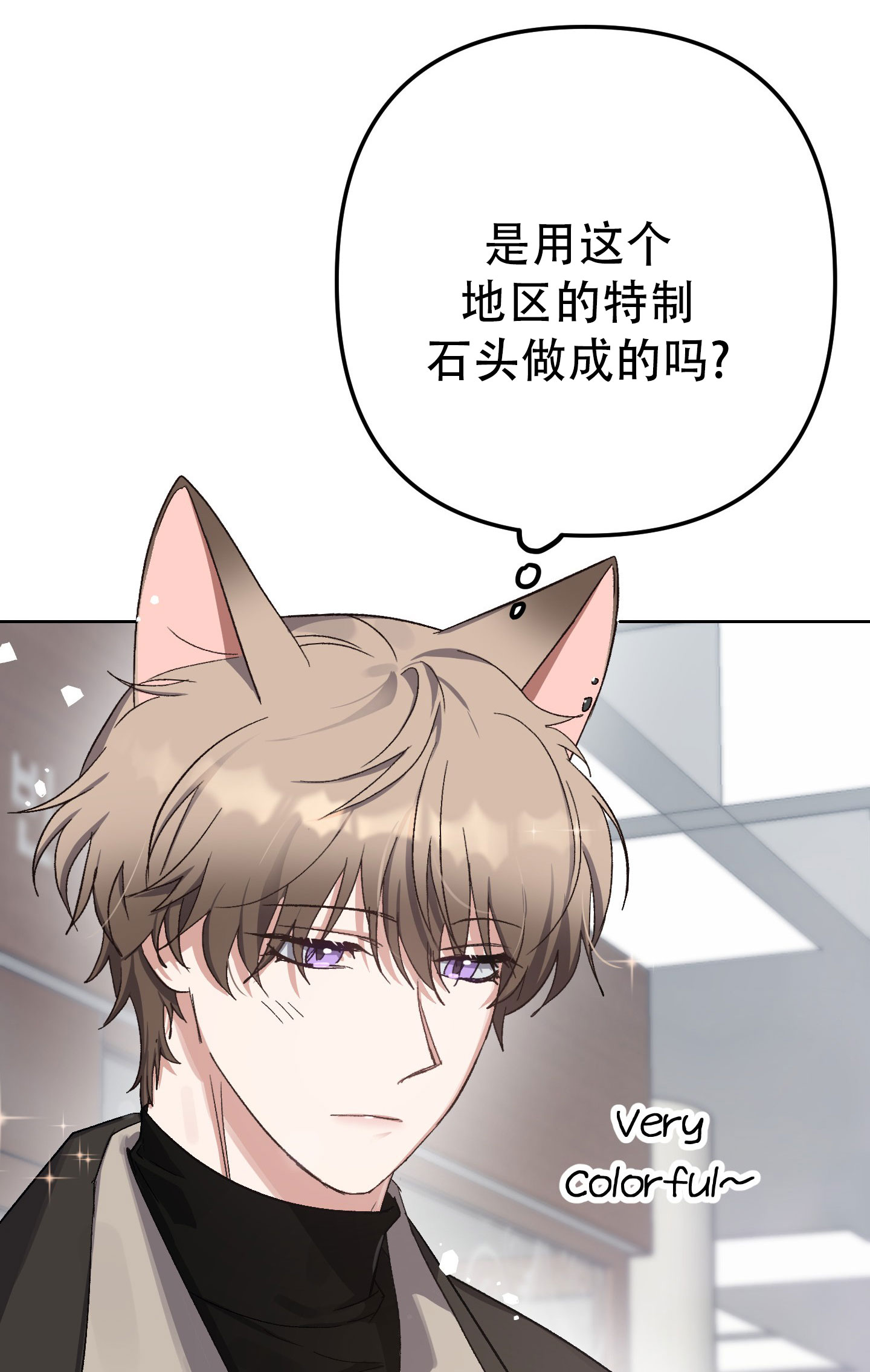 兔子与猫相处技巧漫画,第1话1图