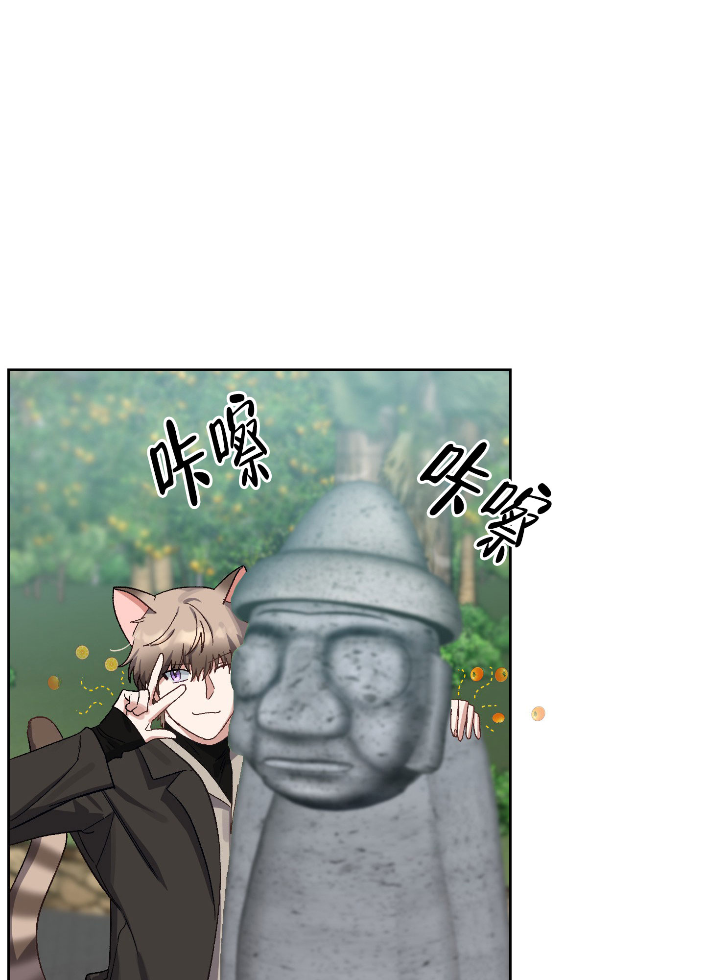 兔子与猫漫画,第1话2图