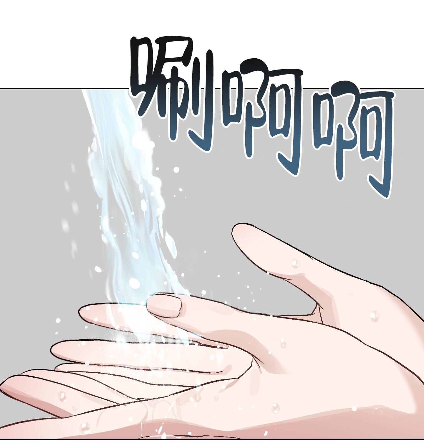 兔子与猫漫画,第1话2图
