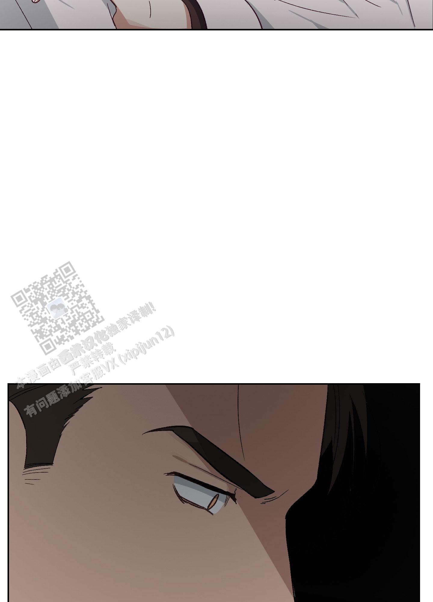 兔子与猫漫画,第4话1图