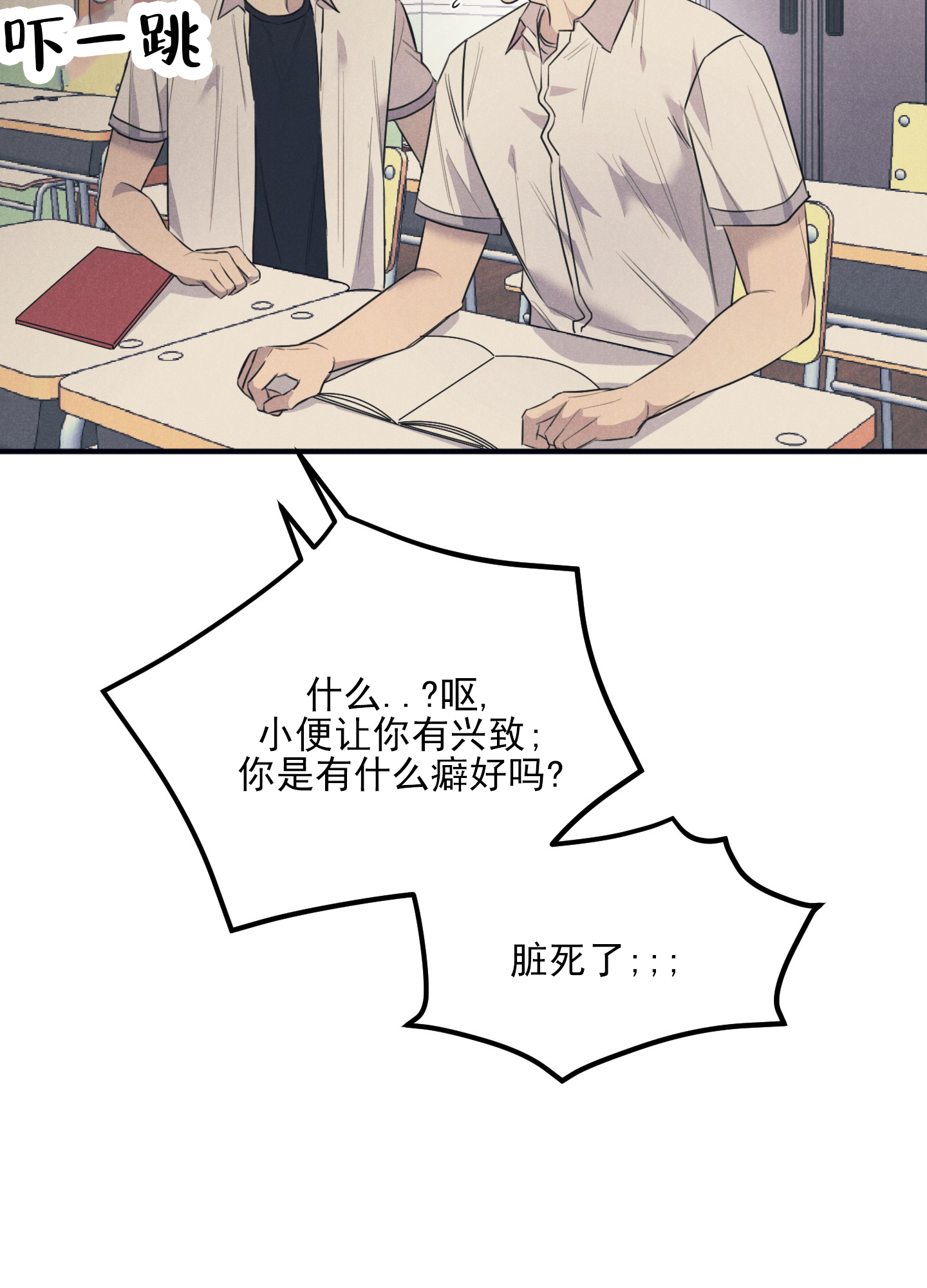 黄金情侣戒指纯金漫画,第1话1图