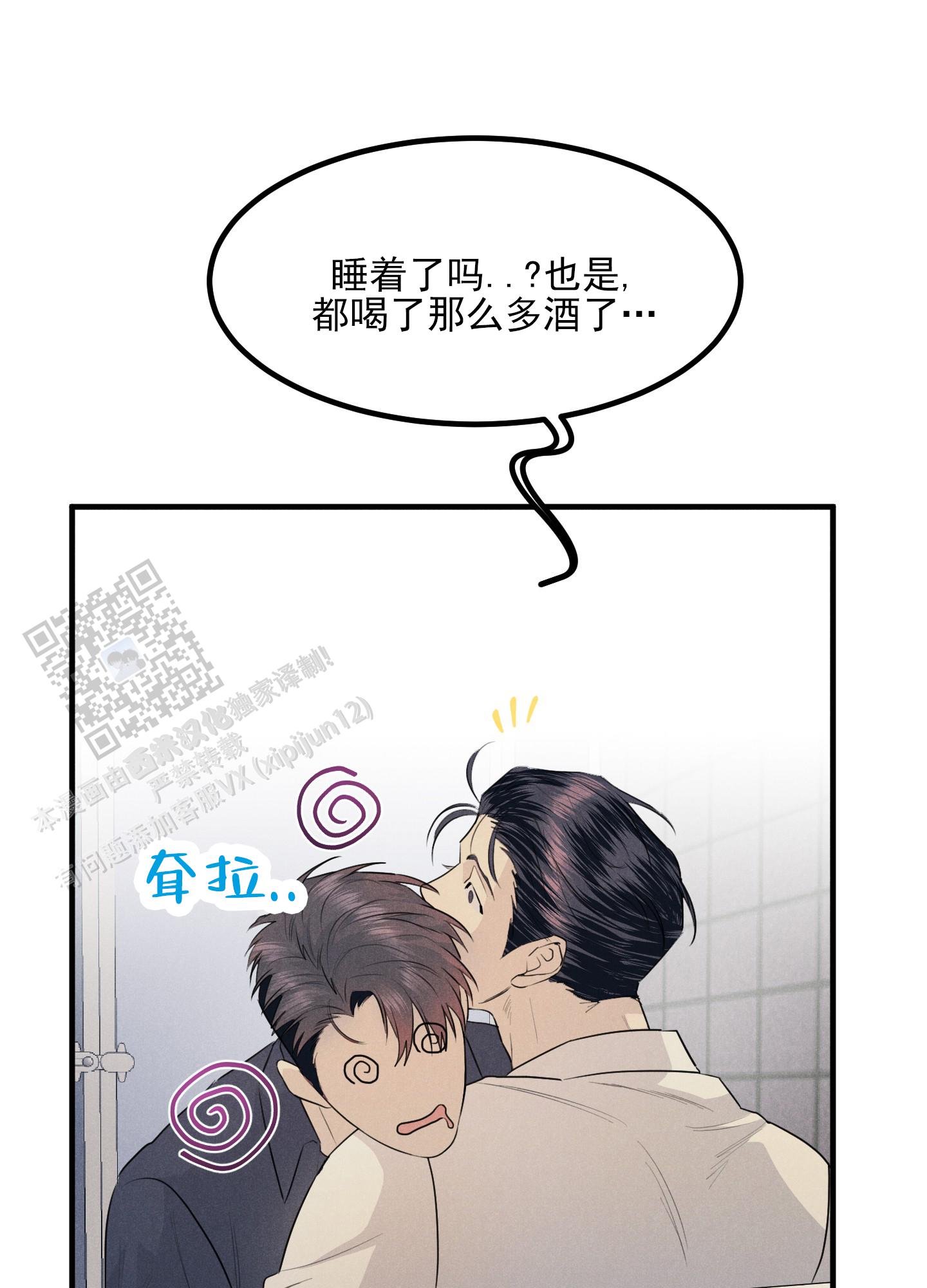 黄金情侣戒指纯金漫画,第4话1图