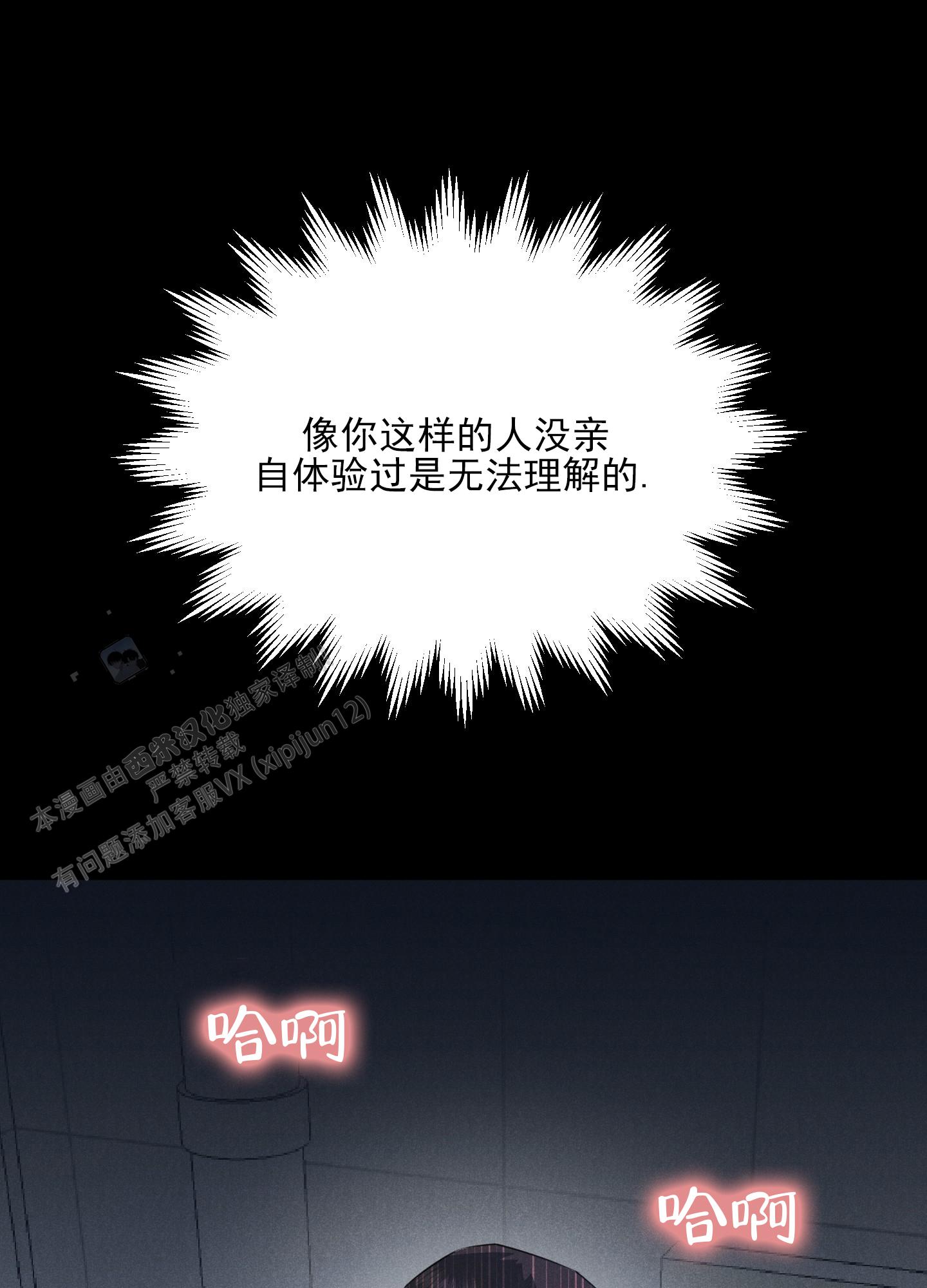黄金情侣戒指纯金漫画,第4话2图