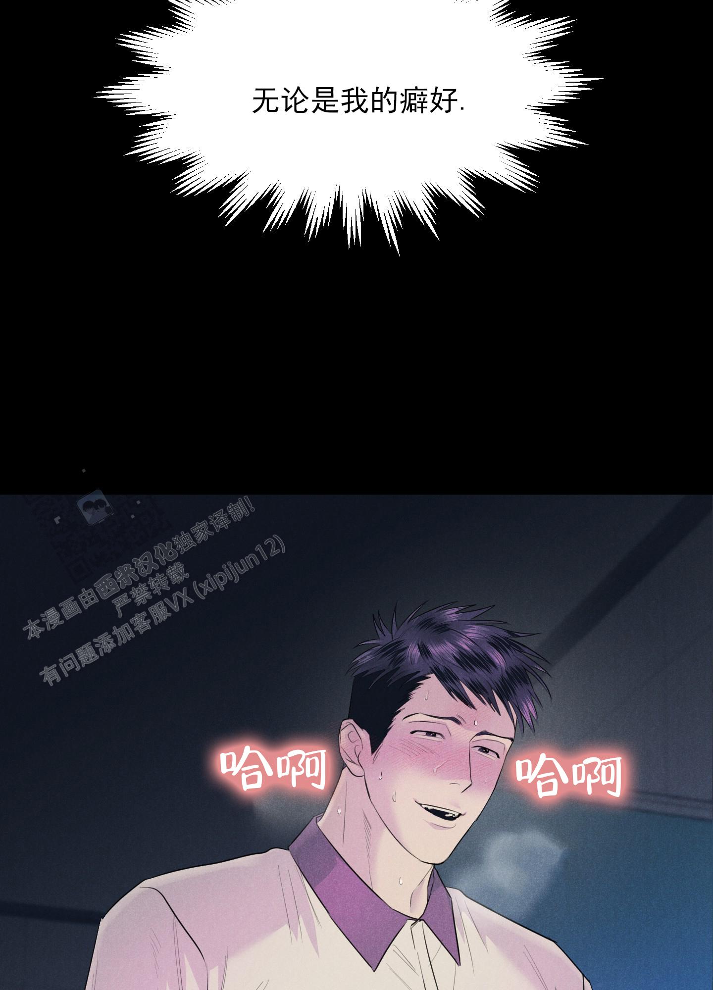 黄金情侣戒指纯金漫画,第4话2图