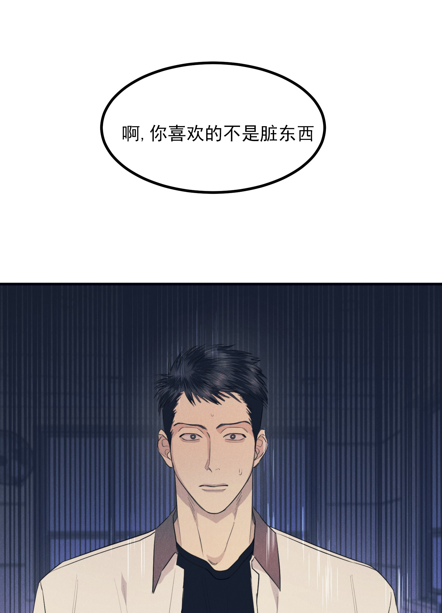 黄金情侣手链龙凤珠宝漫画,第3话1图