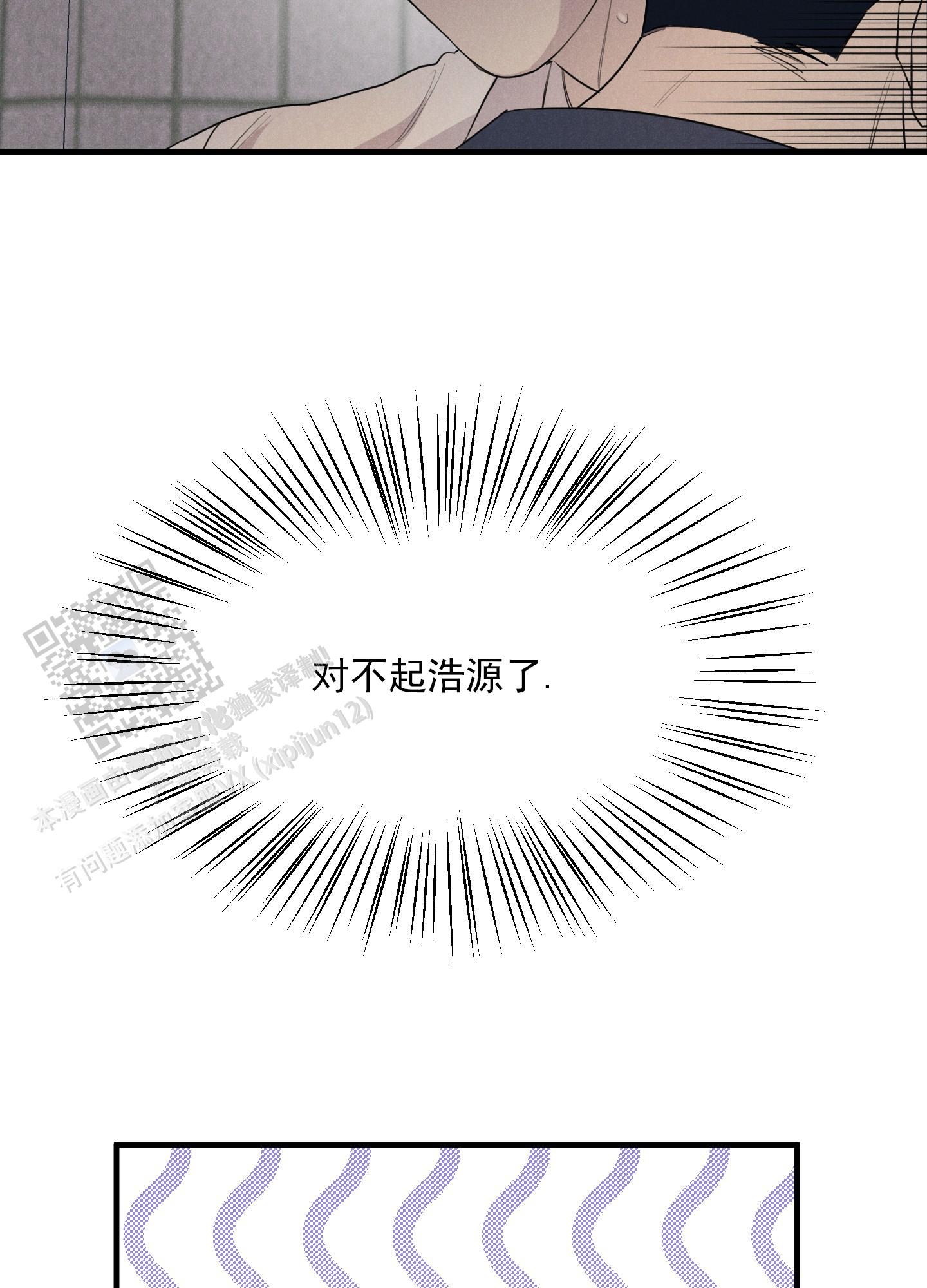 黄金情侣戒指纯金漫画,第4话1图