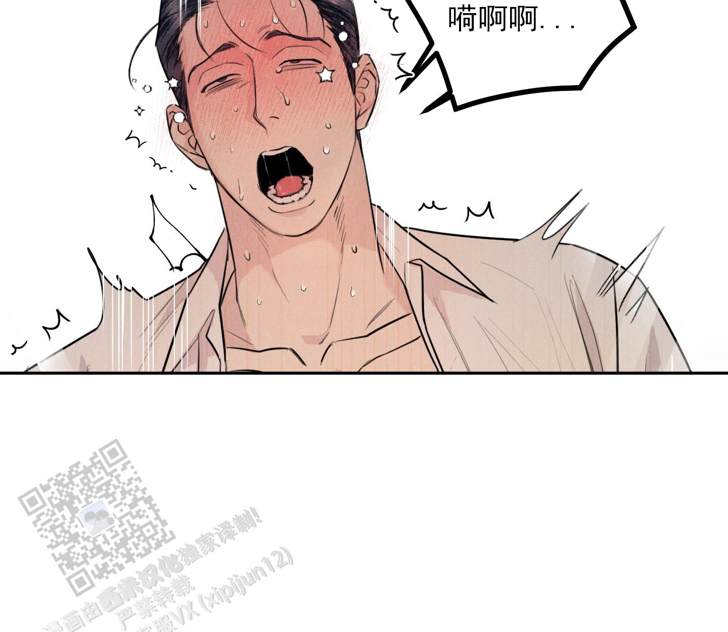 黄金情侣戒指纯金漫画,第4话1图