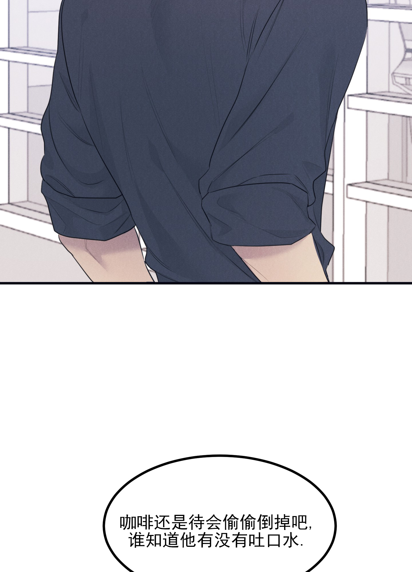 黄金情侣戒指999足金正品漫画,第1话2图