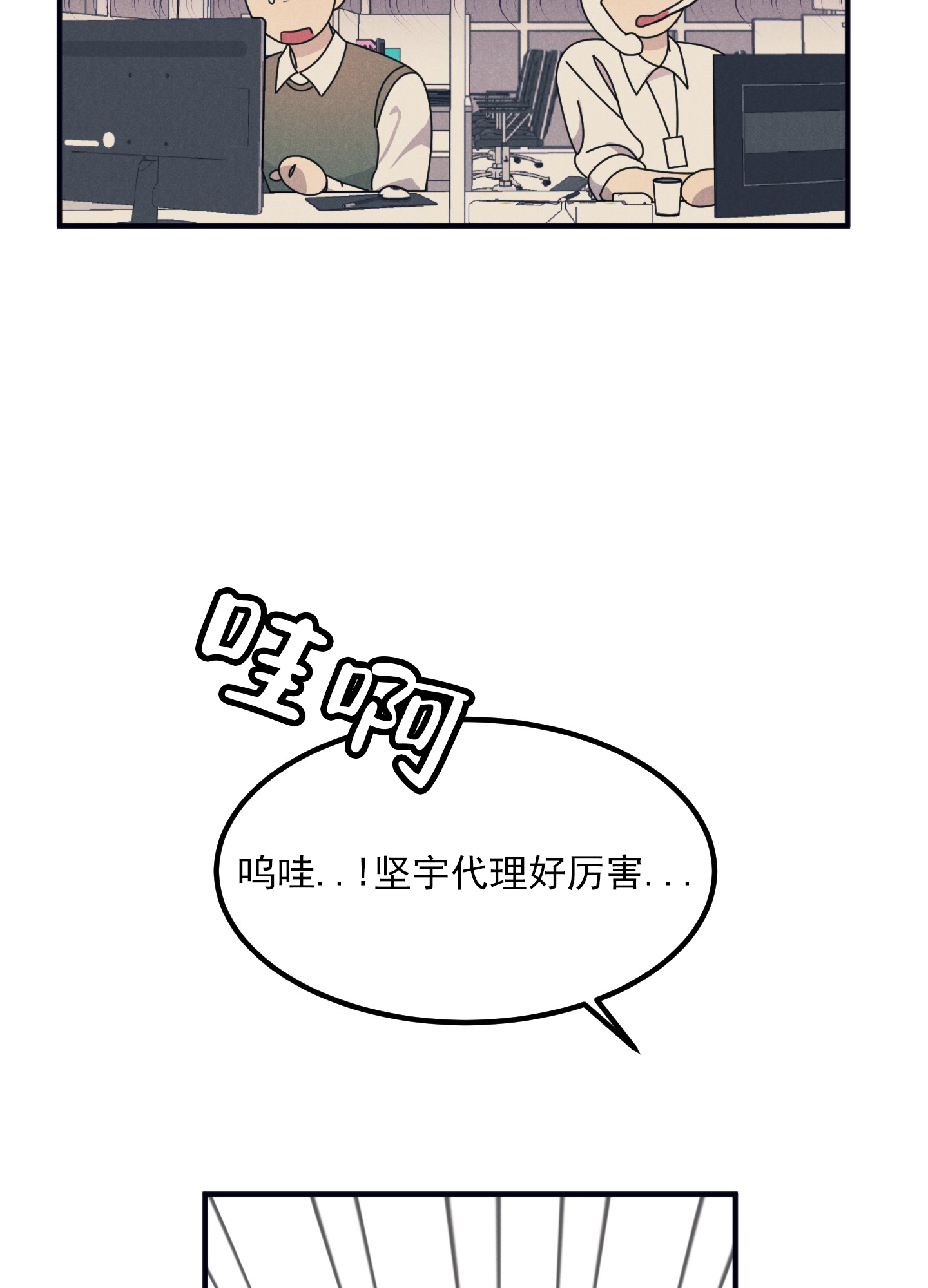黄金情侣戒指纯金漫画,第1话2图