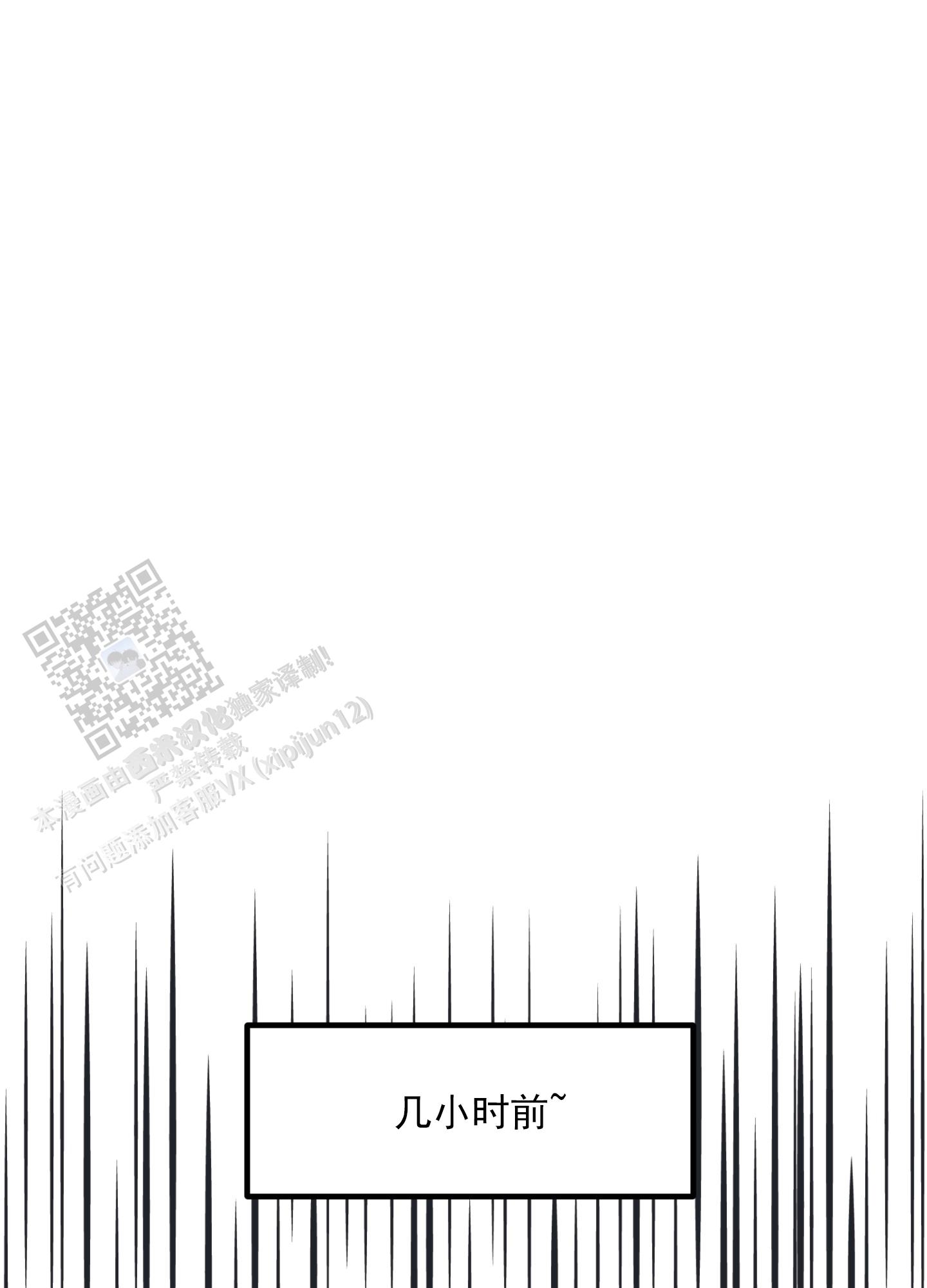 黄金情侣戒指999足金正品漫画,第5话2图