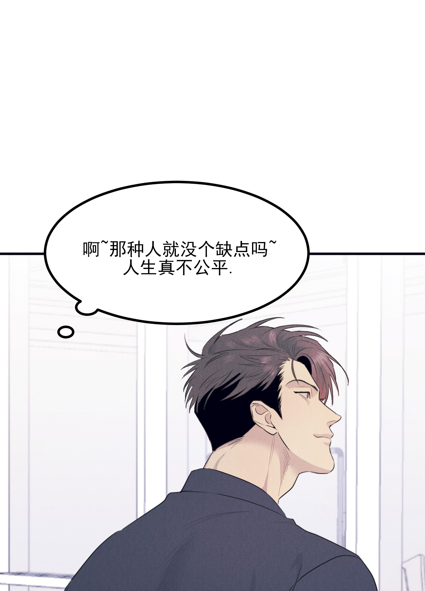 黄金情侣戒指999足金正品漫画,第1话1图