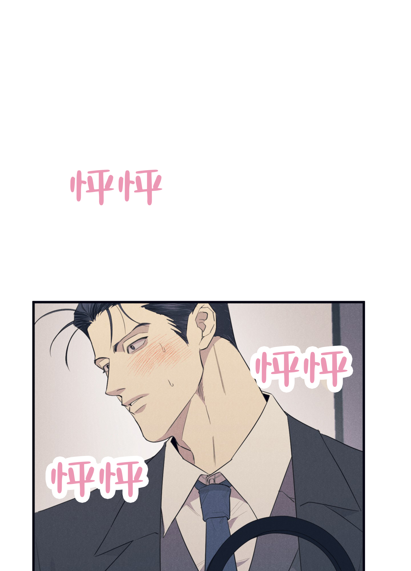 黄金情侣戒指999足金正品漫画,第2话1图
