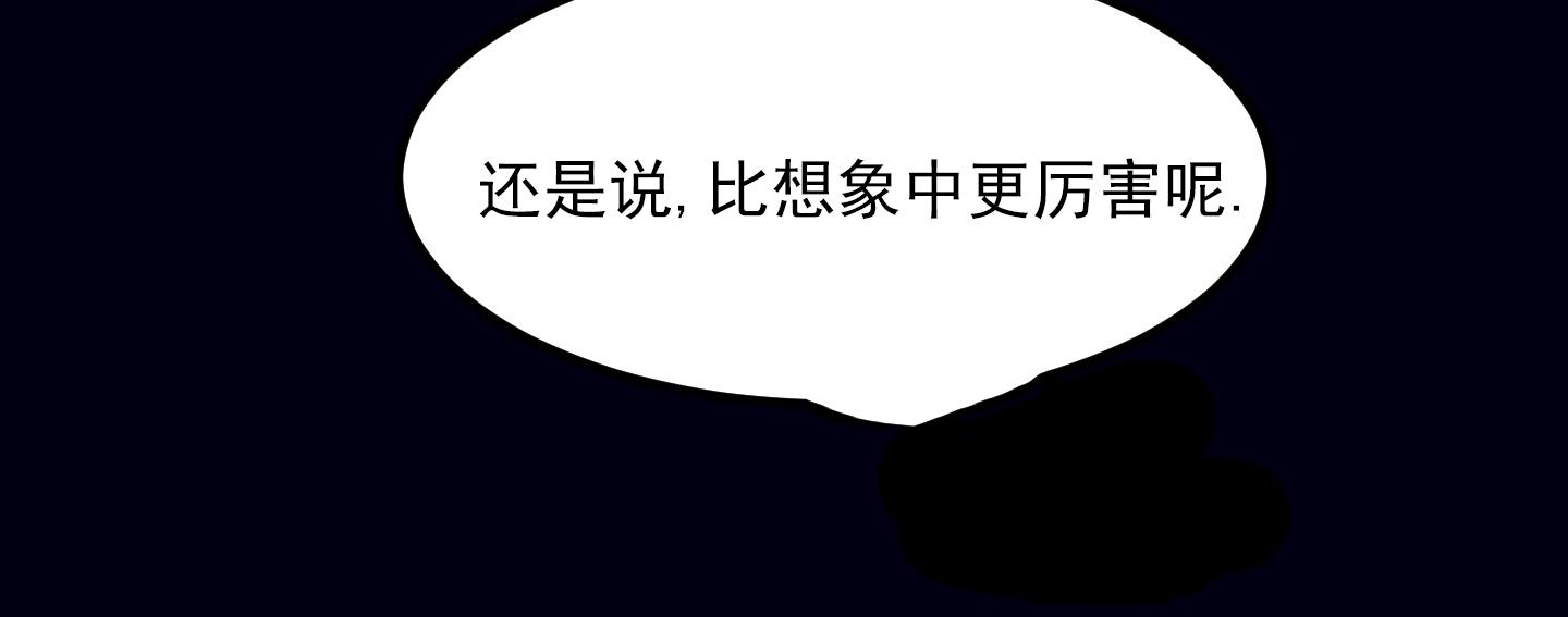 黄金情侣戒指999足金正品漫画,第10话2图