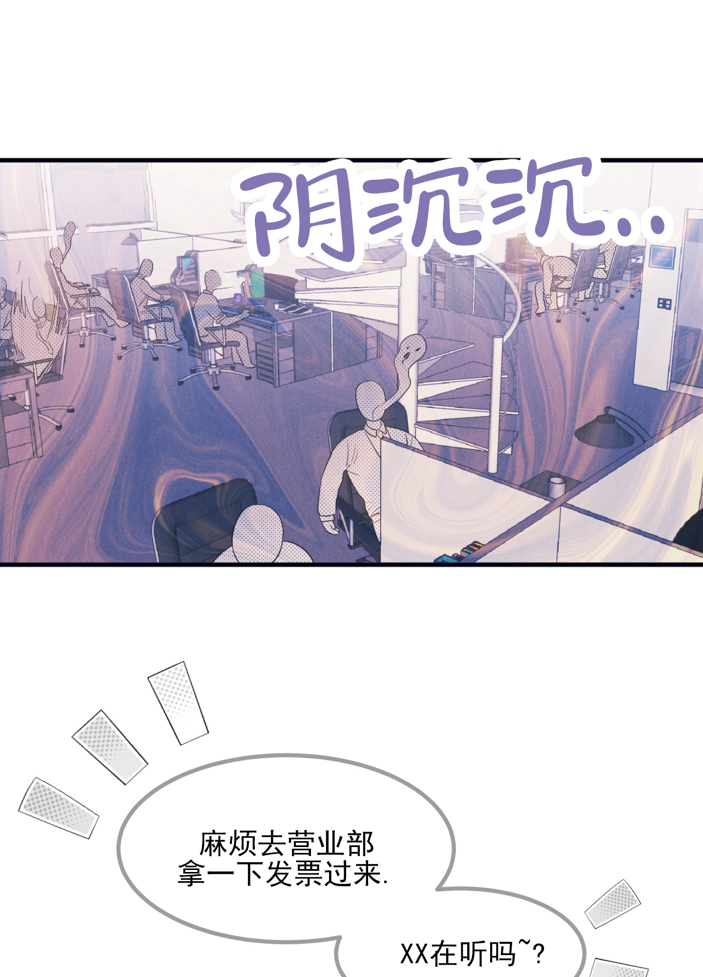 黄金情侣戒指纯金漫画,第1话1图