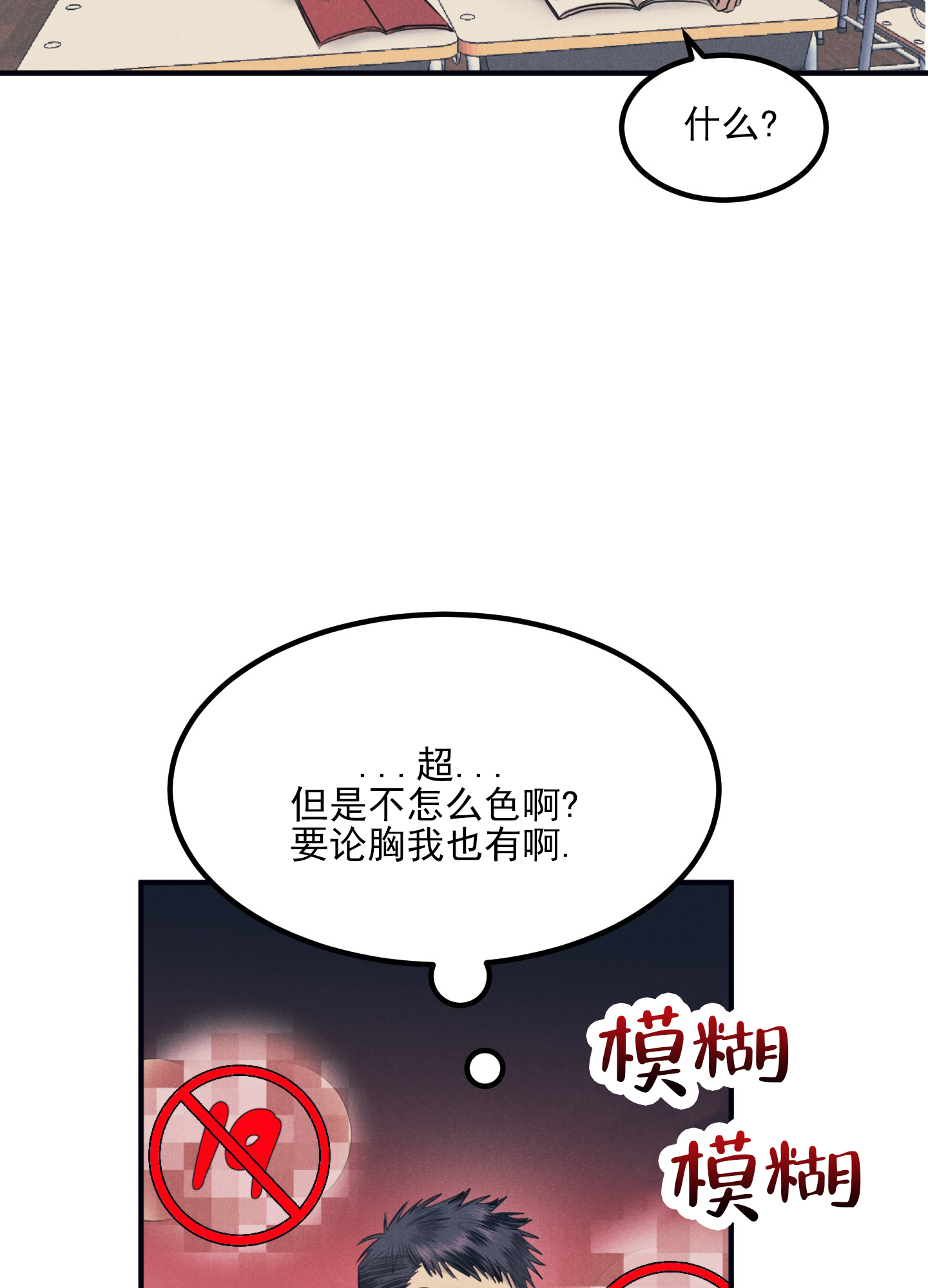 黄金情侣戒指纯金漫画,第1话2图