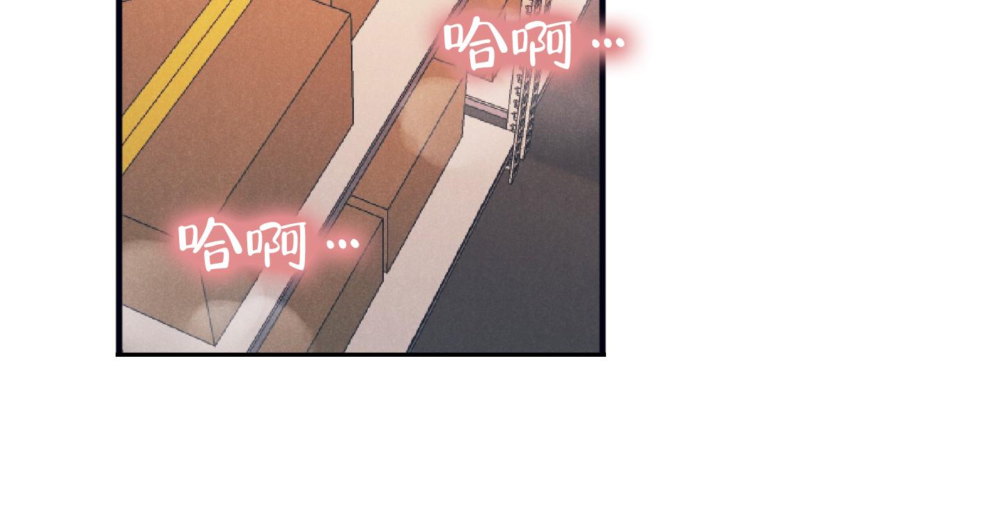 黄金情侣戒指纯金漫画,第6话1图