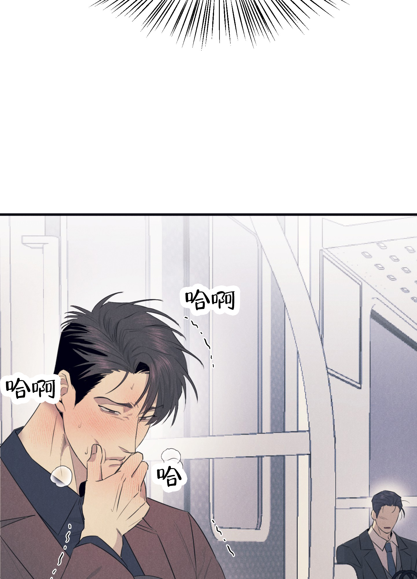 黄金情侣戒指999足金正品漫画,第2话1图