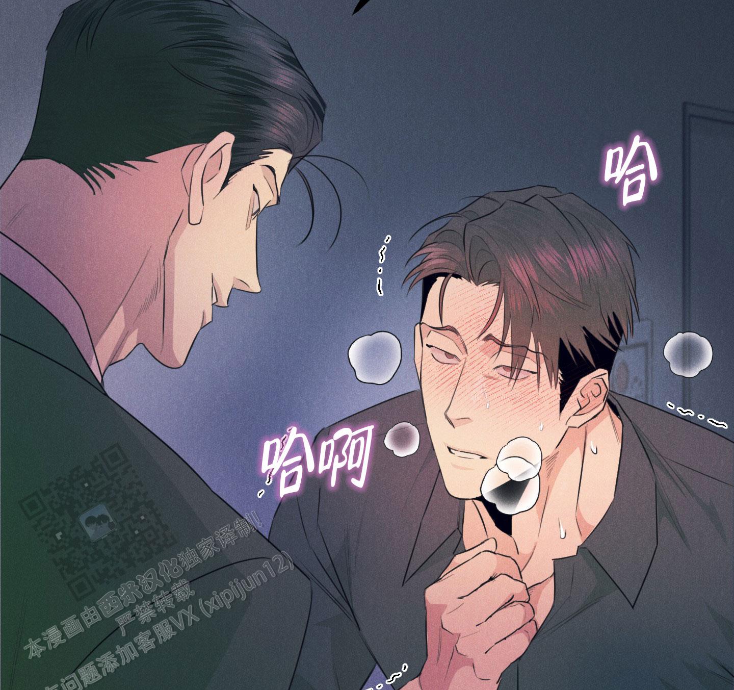 黄金情侣戒指999足金正品漫画,第11话1图