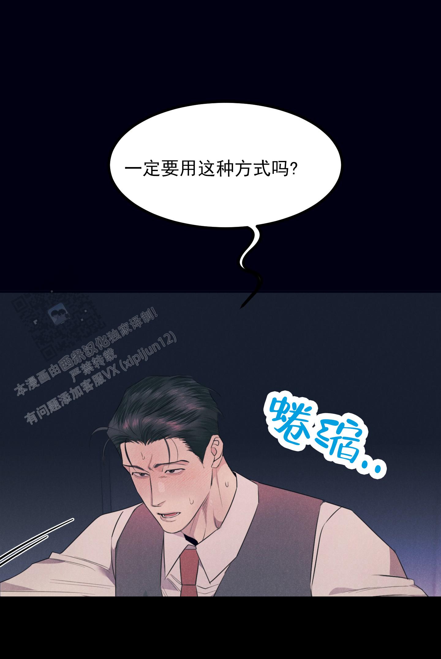 黄金情侣对戒怎么拍照片漫画,第10话2图