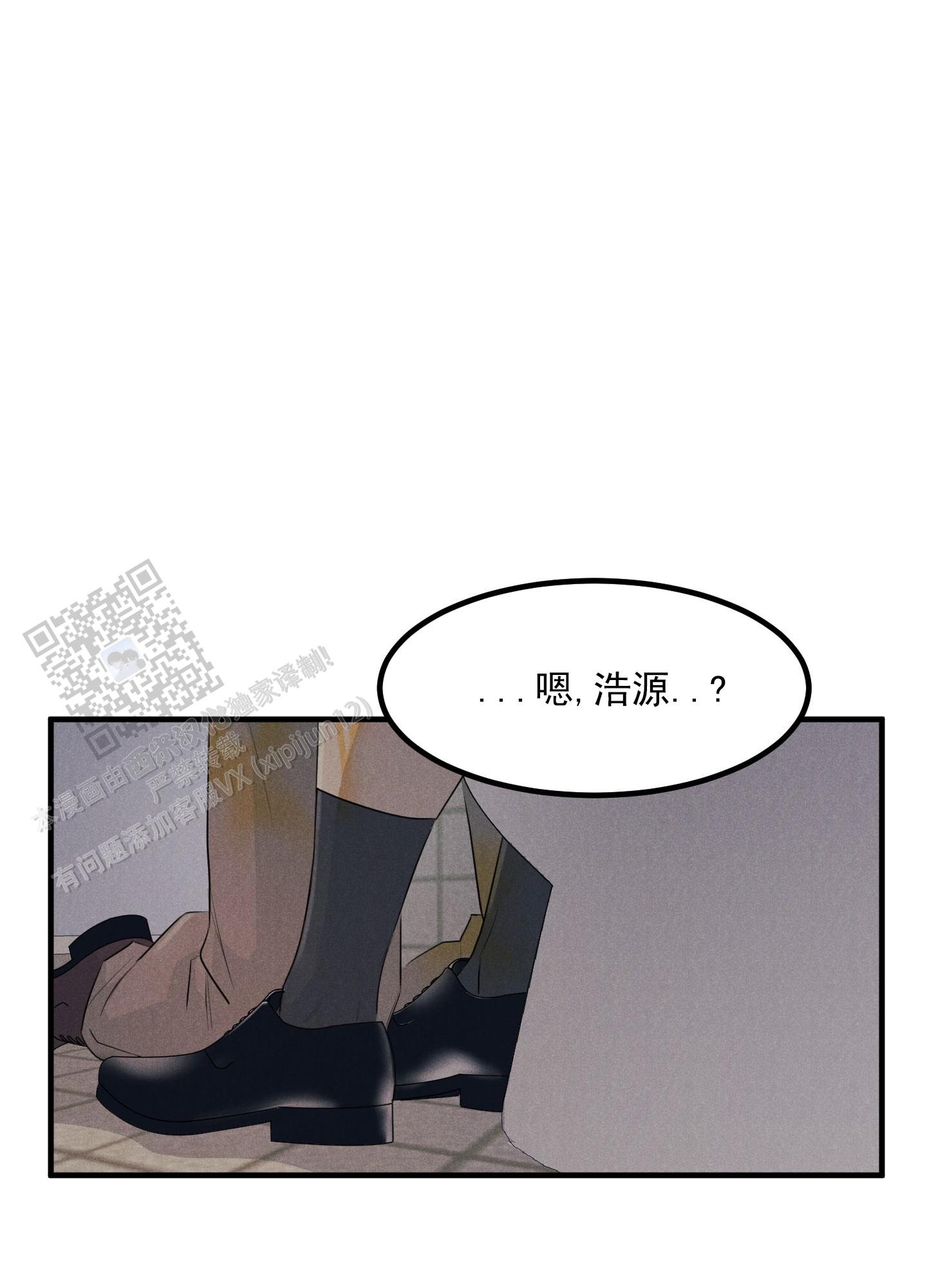 黄金情侣戒指纯金漫画,第4话2图