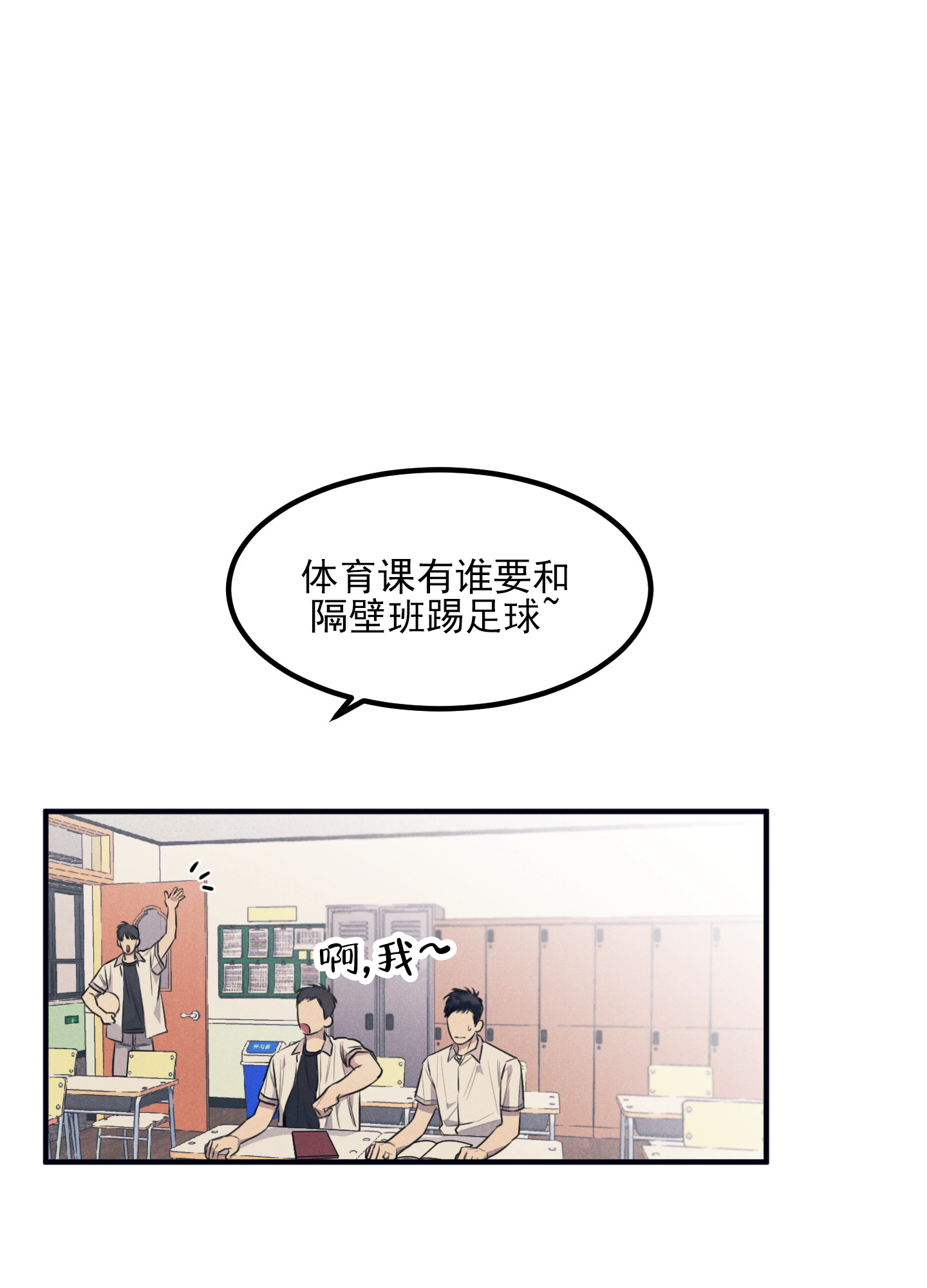 黄金情侣戒指纯金漫画,第1话2图