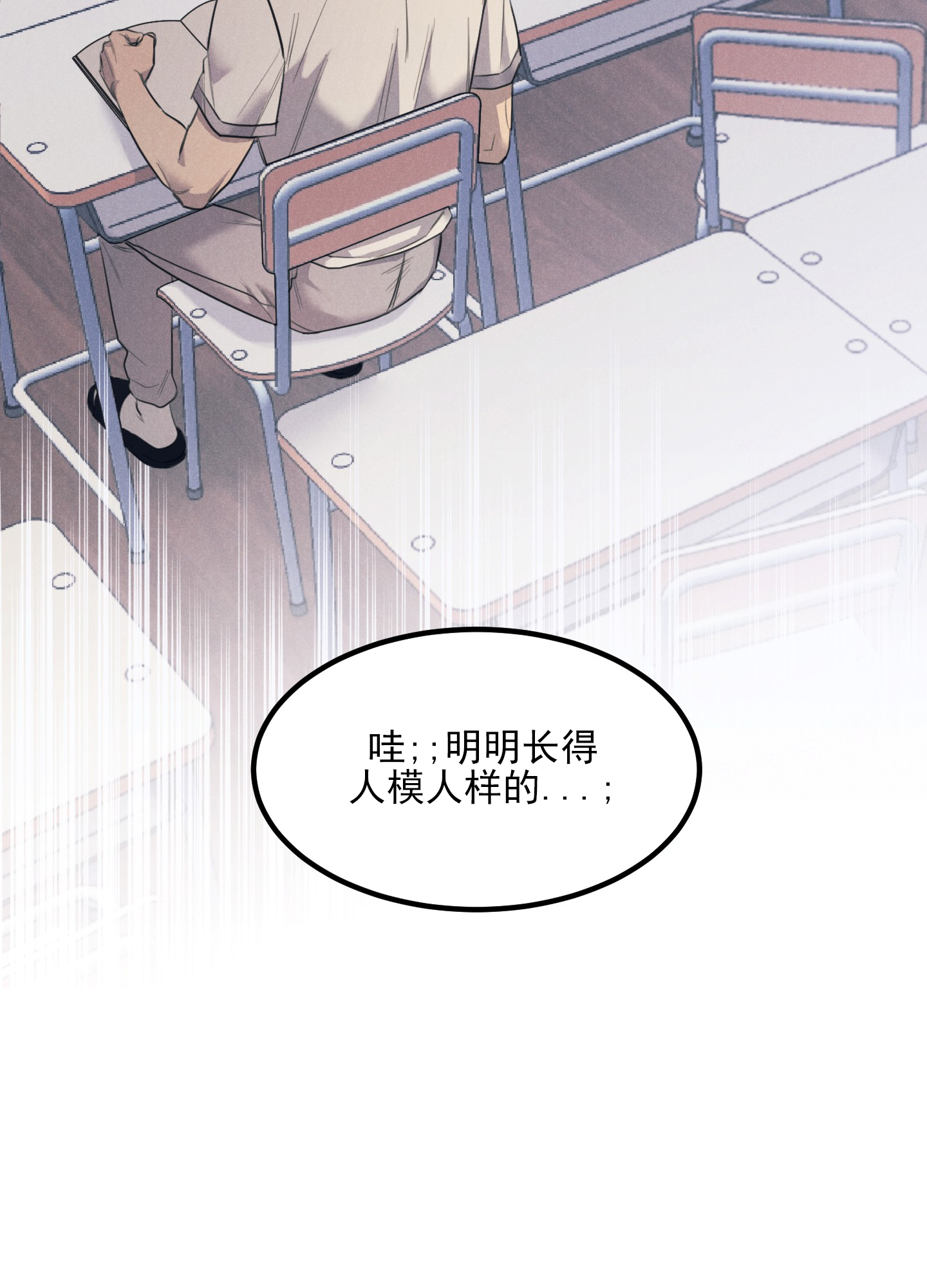 黄金情侣戒指纯金漫画,第1话1图