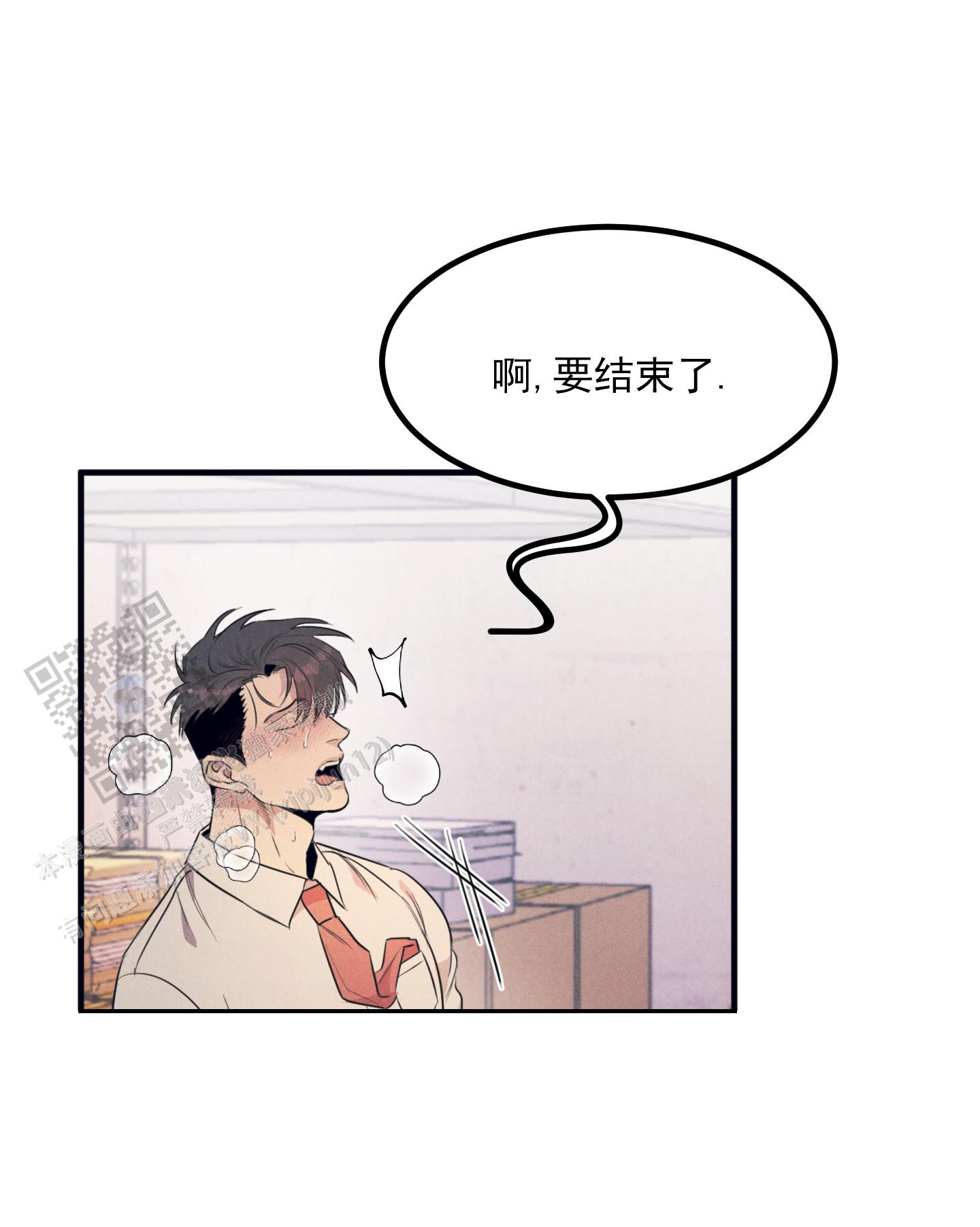 黄金情侣戒指纯金漫画,第6话2图